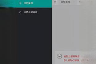 开云app在线登录官网首页入口截图3